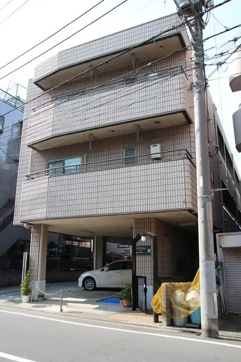 アロマ1